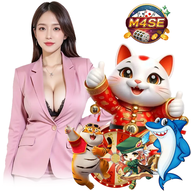 m4se ไม่มีขั้นต่ำ